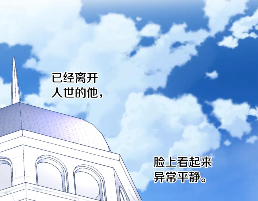 女王的手术刀 第29话 如何原谅？ 第27页