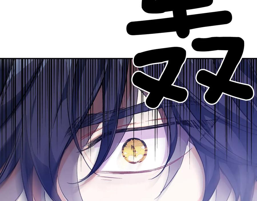 女王的手术刀 第29话 如何原谅？ 第8页