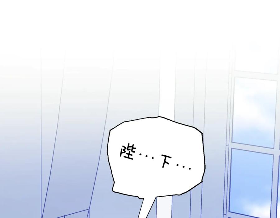 女王的手术刀 第29话 如何原谅？ 第108页