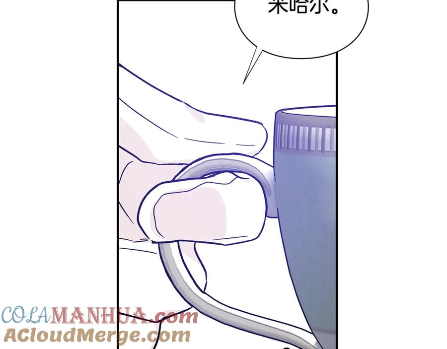 女王的手术刀 第29话 如何原谅？ 第169页