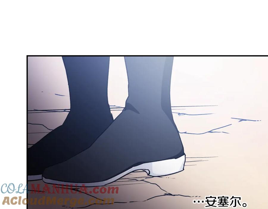 女王的手术刀 第29话 如何原谅？ 第25页