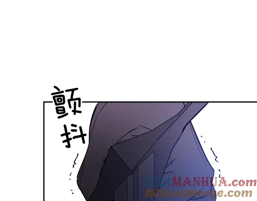 女王的手术刀 第29话 如何原谅？ 第133页