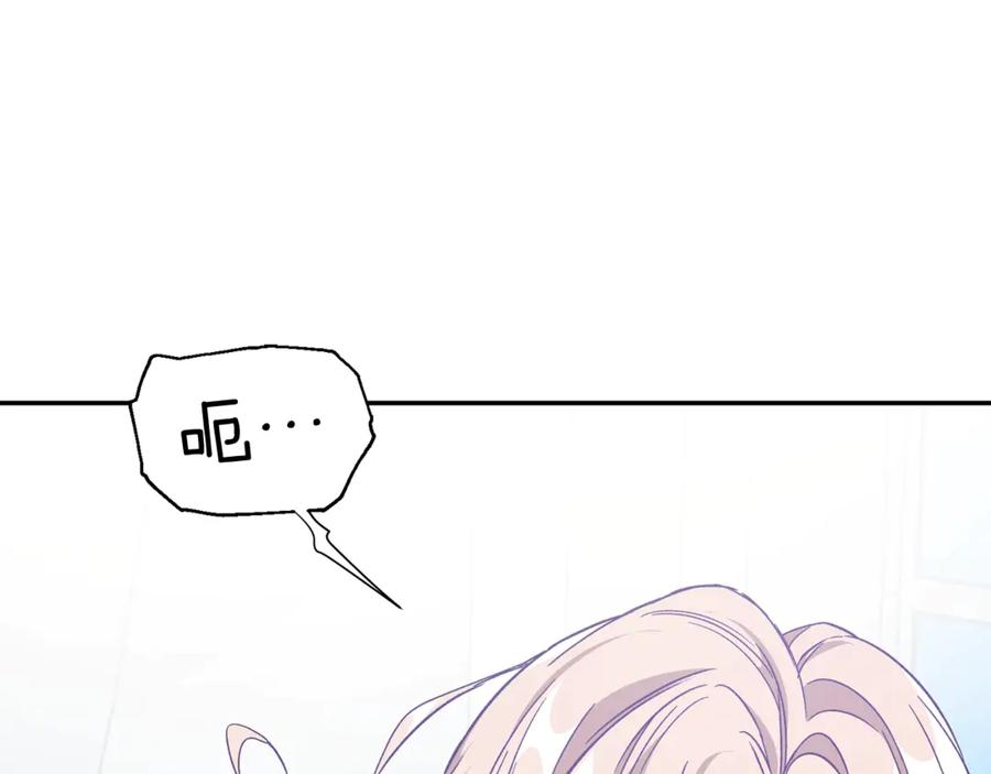女王的手术刀 第29话 如何原谅？ 第130页