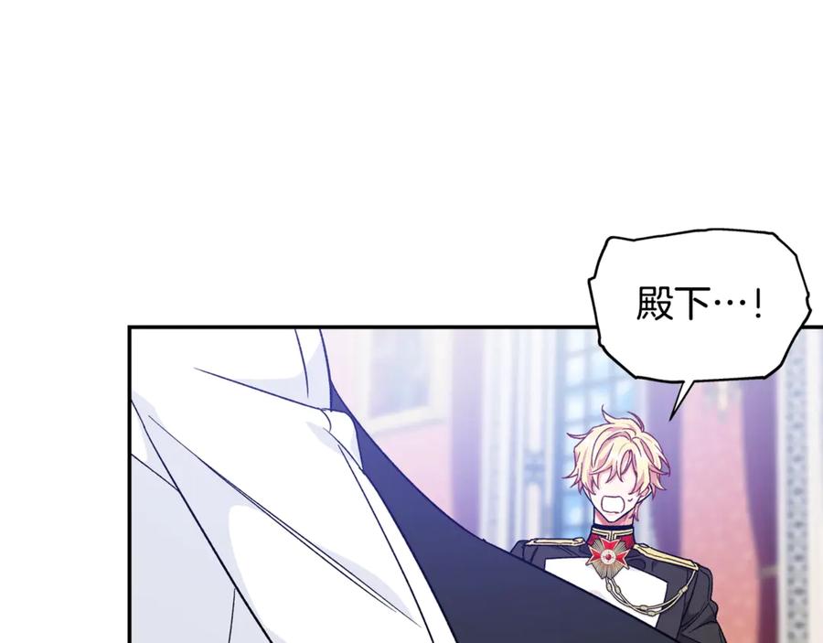 女王的手术刀 第29话 如何原谅？ 第58页