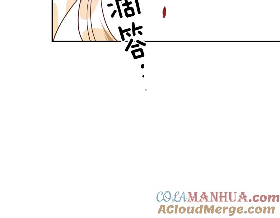 女王的手术刀 第29话 如何原谅？ 第129页