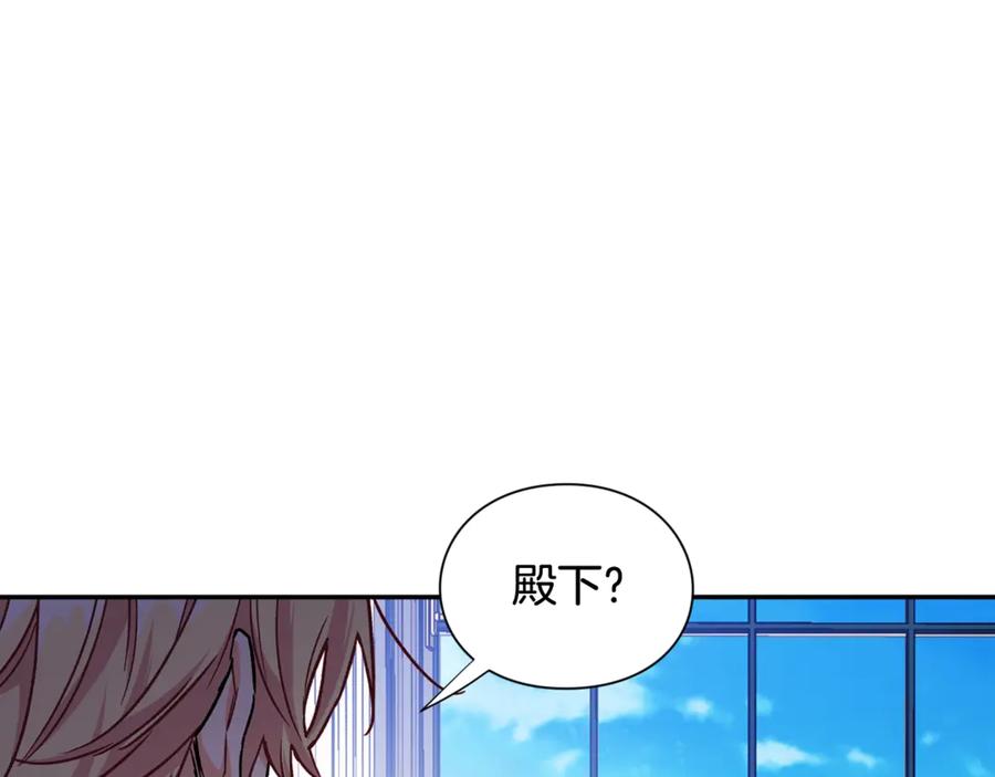 女王的手术刀 第29话 如何原谅？ 第36页