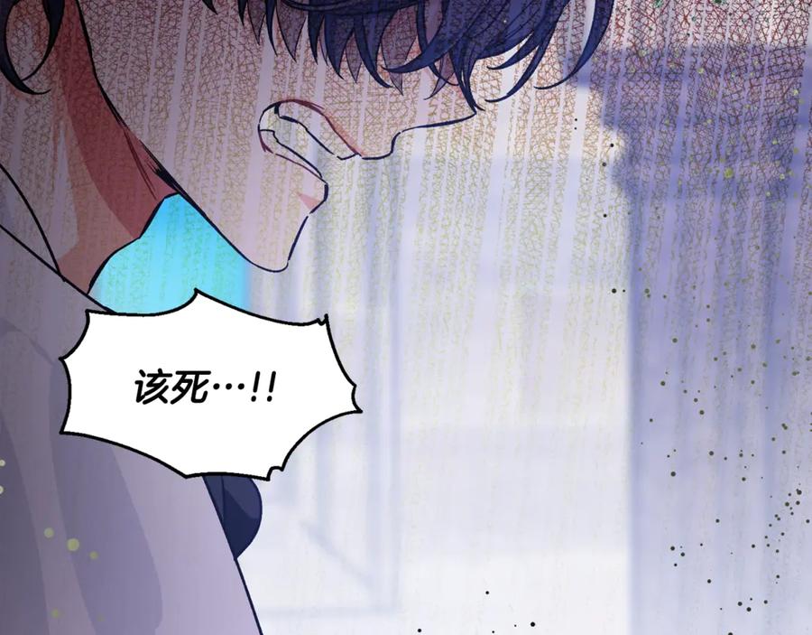 女王的手术刀 第29话 如何原谅？ 第90页