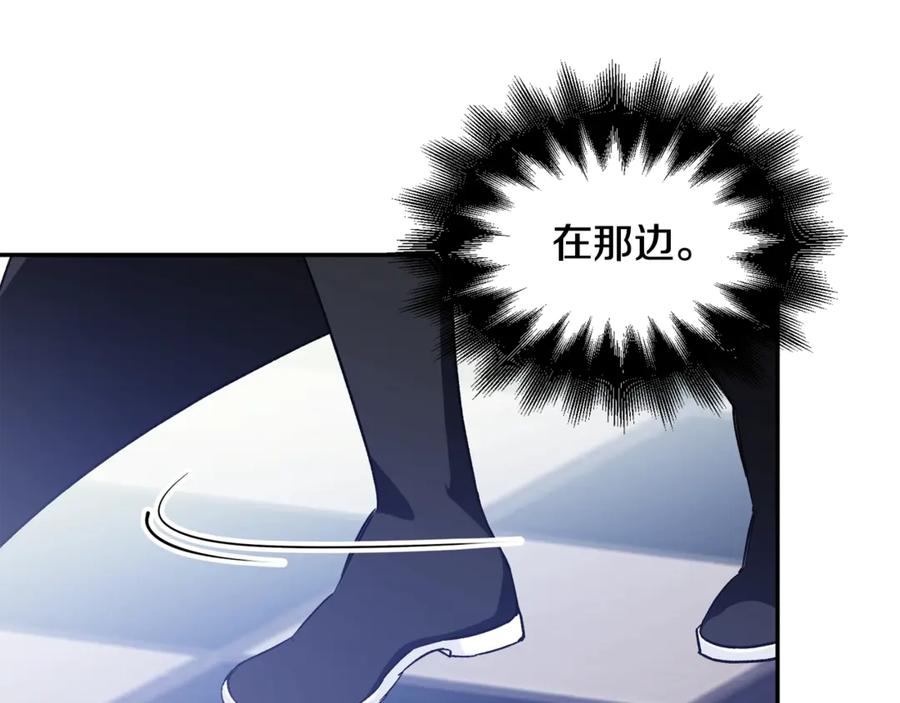 女王的手术刀 第29话 如何原谅？ 第99页