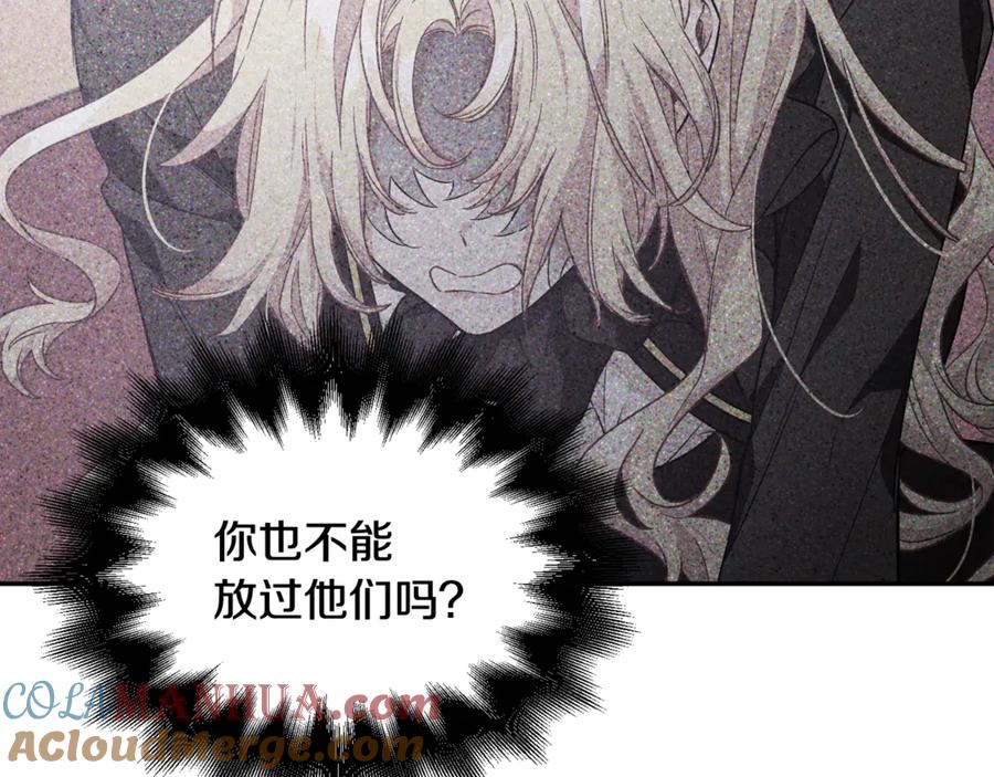 女王的手术刀 第29话 如何原谅？ 第93页