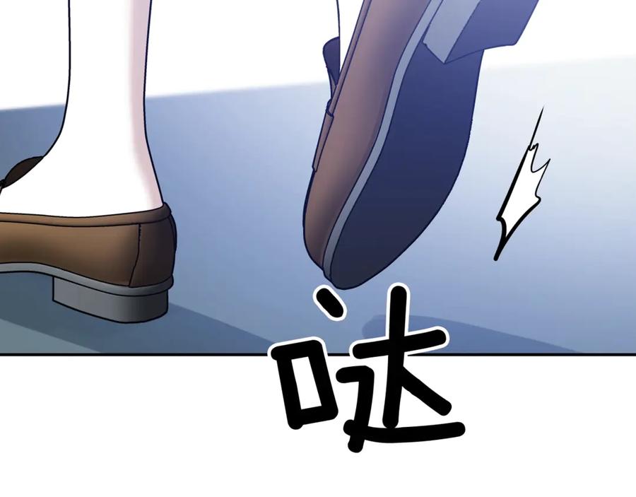 女王的手术刀 第29话 如何原谅？ 第146页