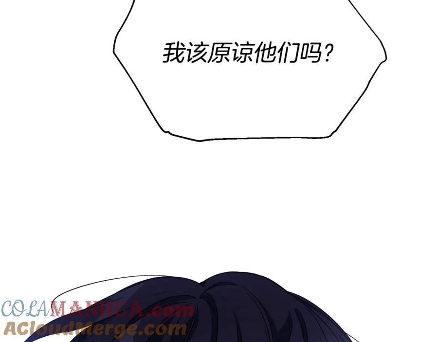 女王的手术刀 第29话 如何原谅？ 第153页