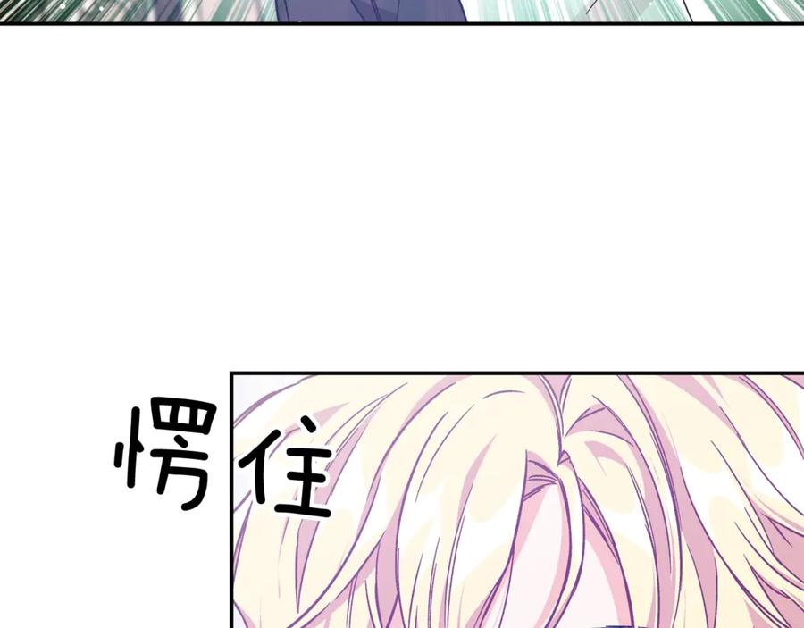 女王的手术刀 第29话 如何原谅？ 第34页
