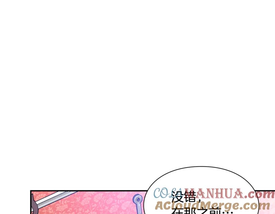 女王的手术刀 第29话 如何原谅？ 第49页