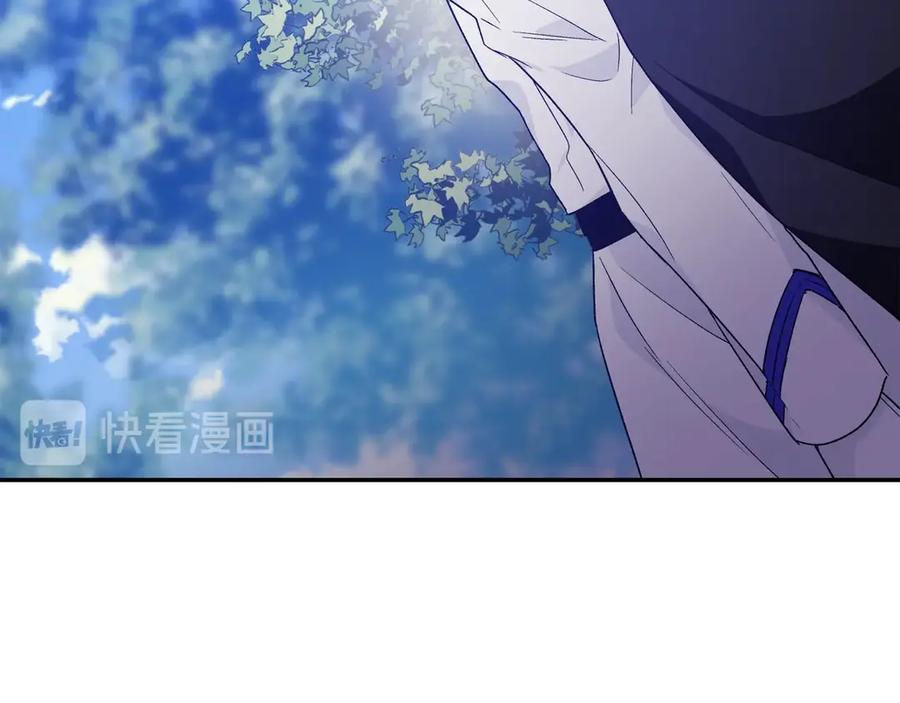 女王的手术刀 第29话 如何原谅？ 第12页