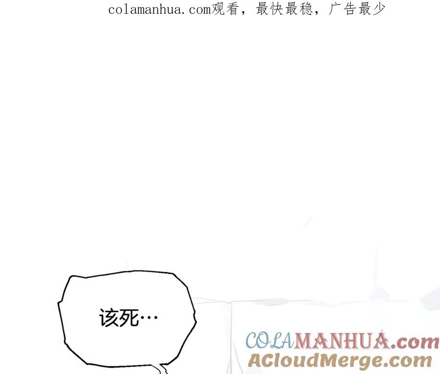 女王的手术刀 第29话 如何原谅？ 第1页
