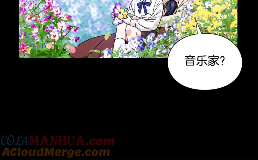 女王的手术刀 第29话 如何原谅？ 第77页