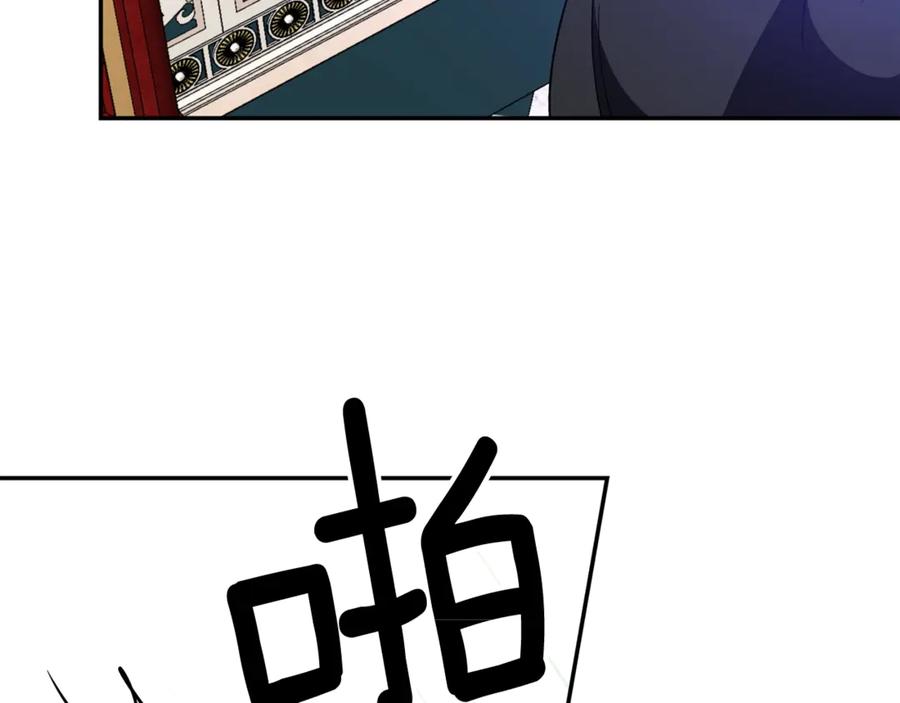 女王的手术刀 第29话 如何原谅？ 第51页