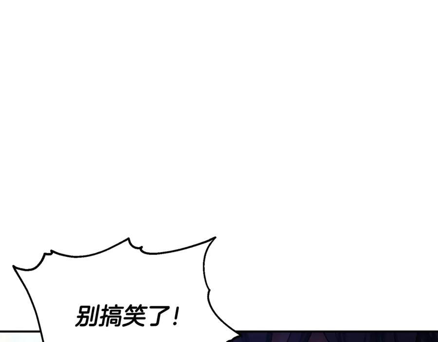 女王的手术刀 第29话 如何原谅？ 第66页