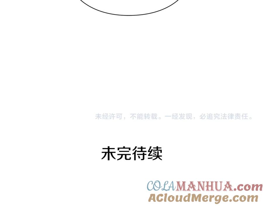 女王的手术刀 第29话 如何原谅？ 第161页