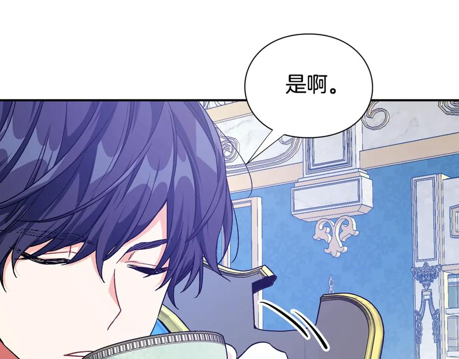 女王的手术刀 第29话 如何原谅？ 第167页