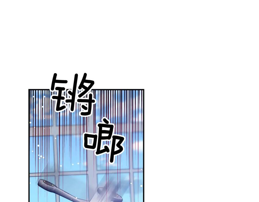 女王的手术刀 第29话 如何原谅？ 第143页