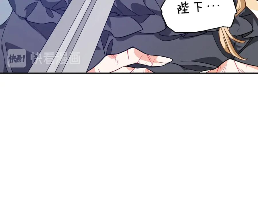 女王的手术刀 第29话 如何原谅？ 第132页
