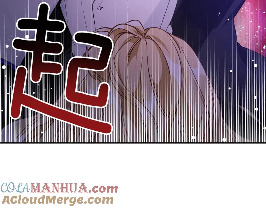 女王的手术刀 第29话 如何原谅？ 第121页
