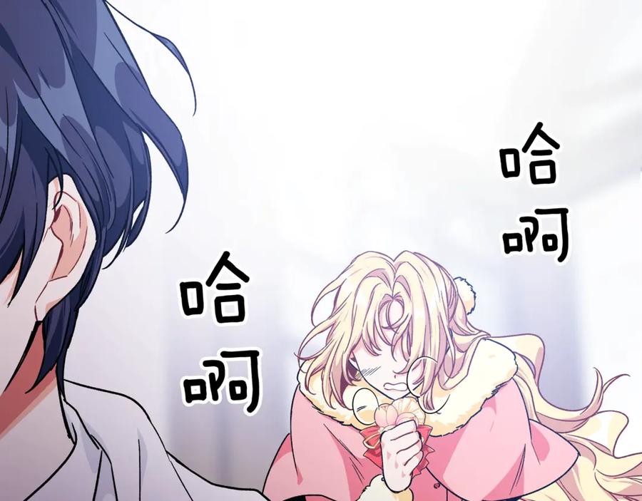 女王的手术刀 第29话 如何原谅？ 第136页