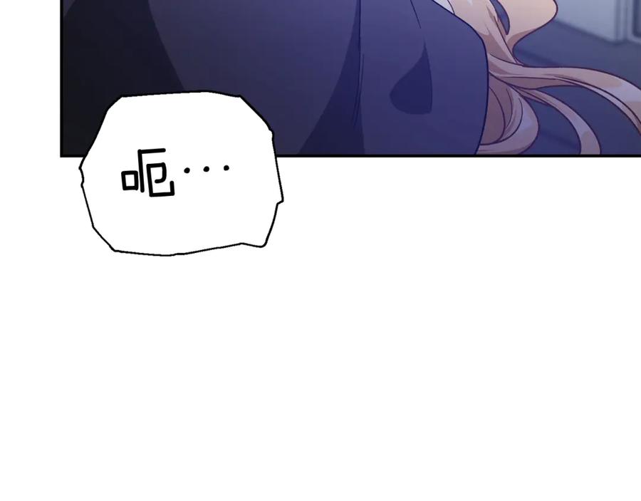 女王的手术刀 第29话 如何原谅？ 第107页