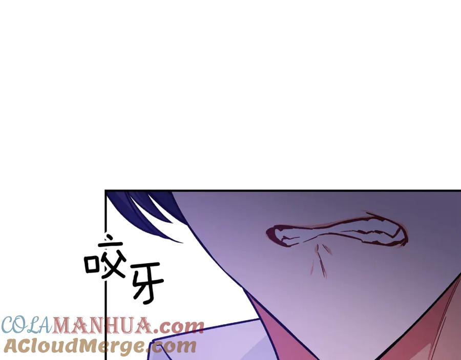 女王的手术刀 第29话 如何原谅？ 第117页
