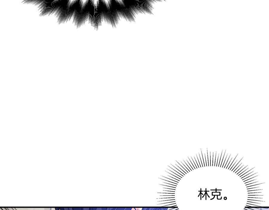 女王的手术刀 第29话 如何原谅？ 第71页