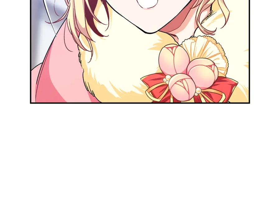 女王的手术刀 第29话 如何原谅？ 第139页