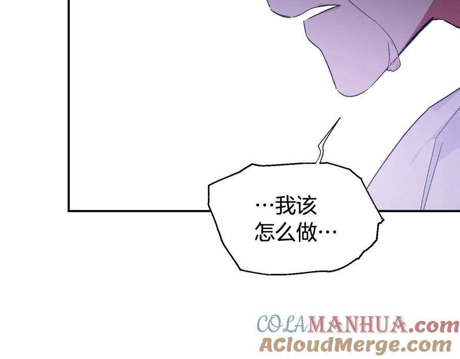 女王的手术刀 第30话 审判 第9页