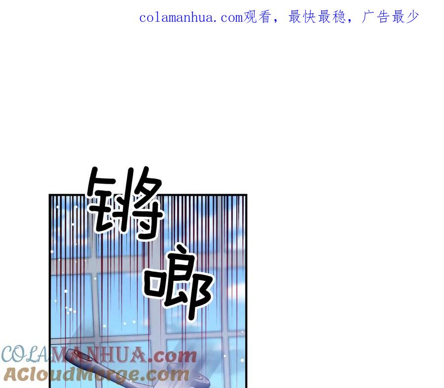 女王的手术刀 第30话 审判 第1页
