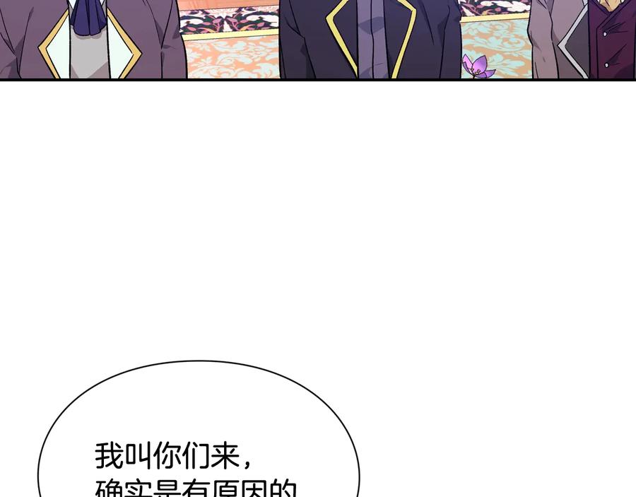女王的手术刀 第30话 审判 第155页