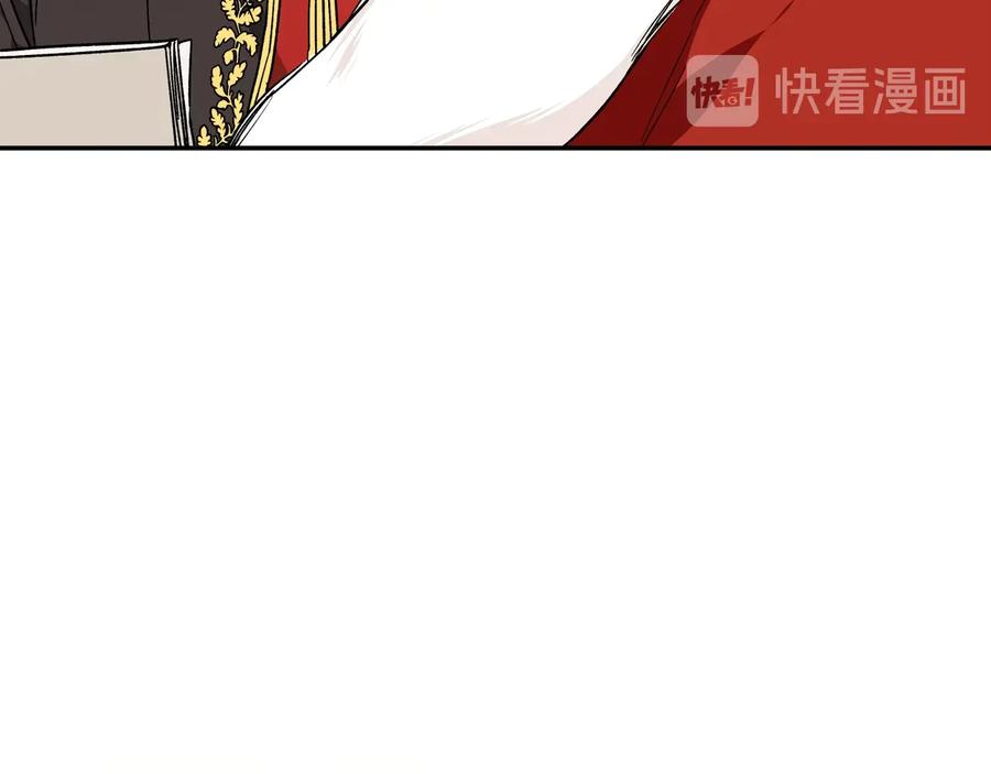 女王的手术刀 第30话 审判 第72页
