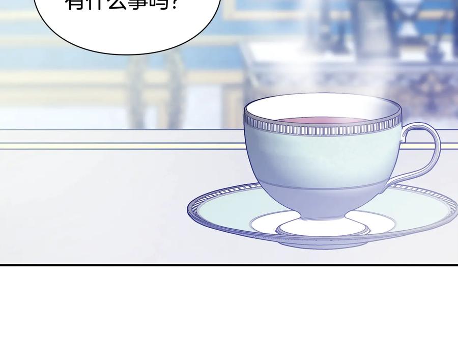 女王的手术刀 第30话 审判 第82页