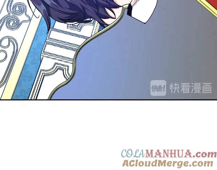 女王的手术刀 第30话 审判 第85页