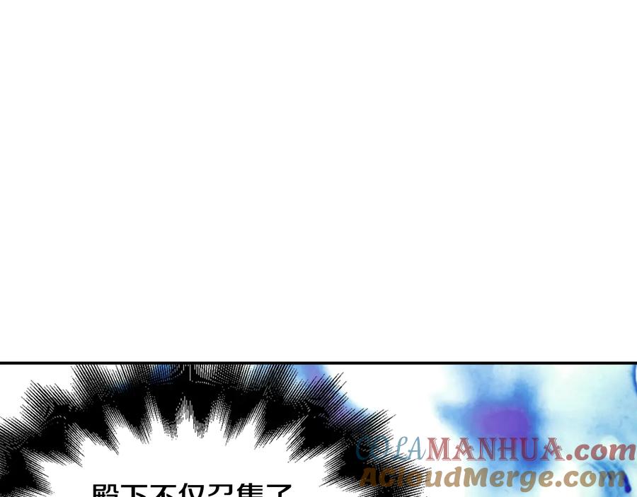 女王的手术刀 第30话 审判 第61页