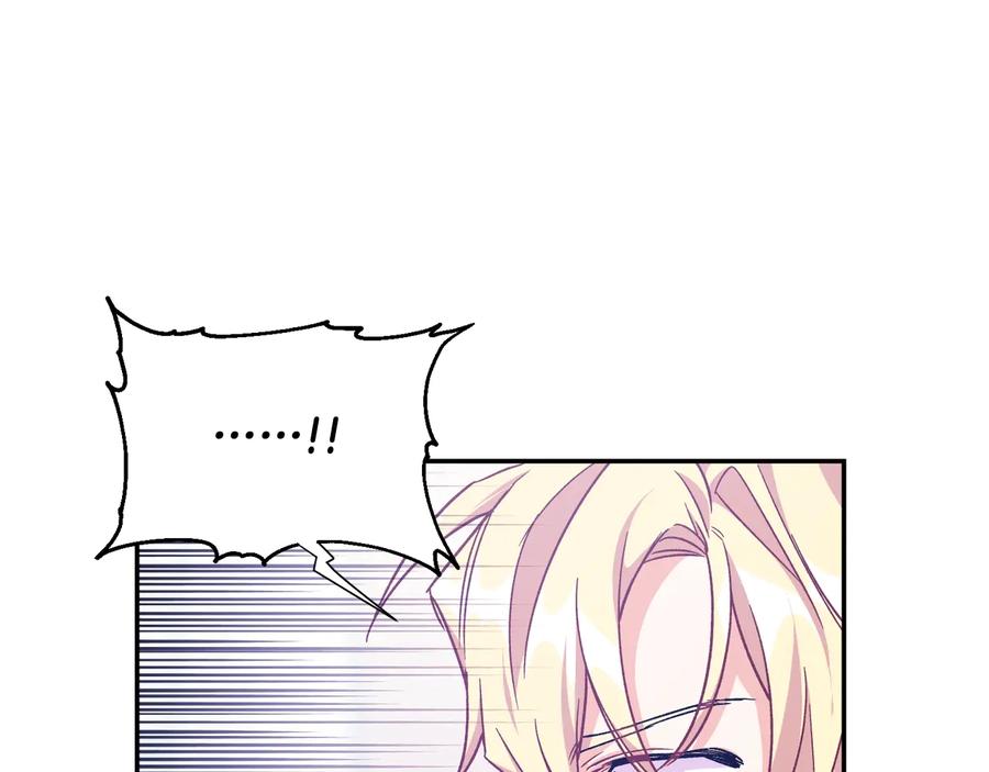 女王的手术刀 第30话 审判 第47页