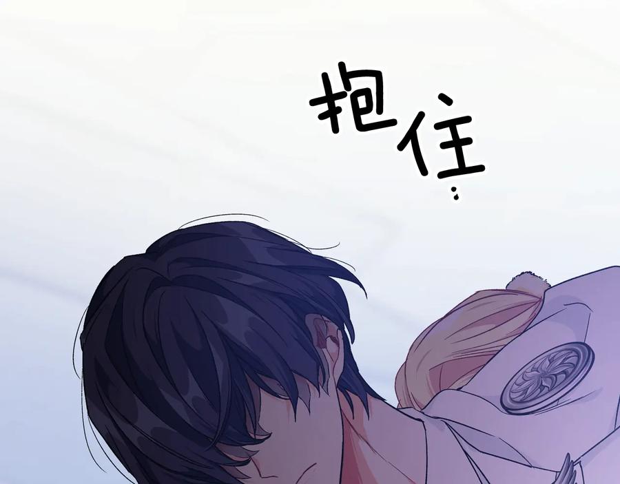 女王的手术刀 第30话 审判 第6页
