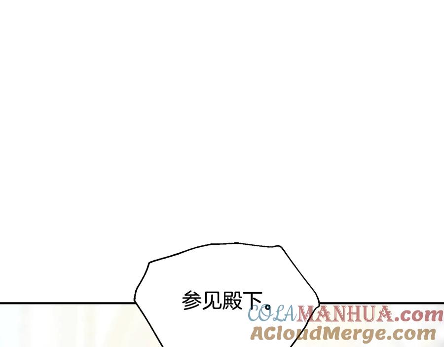女王的手术刀 第30话 审判 第141页