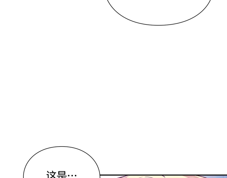 女王的手术刀 第30话 审判 第51页