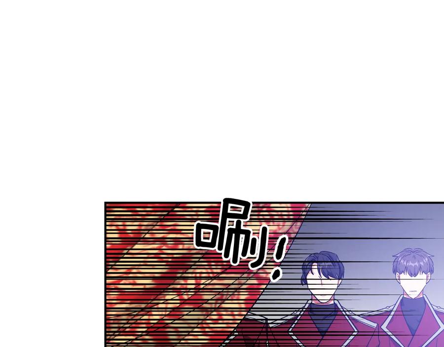 女王的手术刀 第30话 审判 第171页