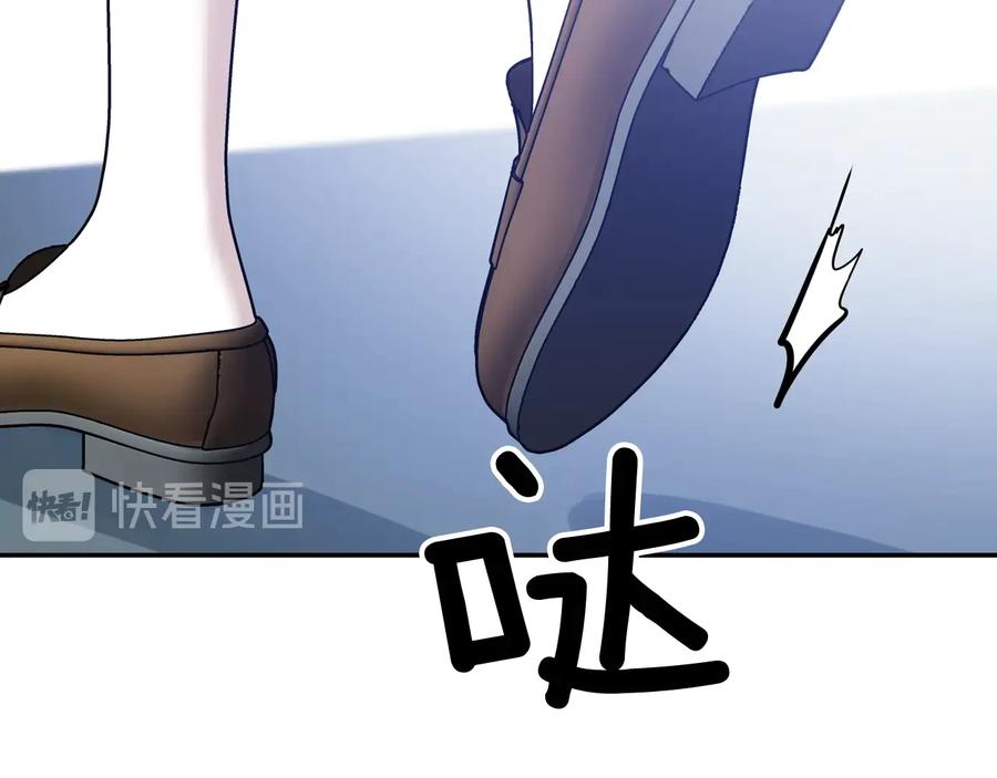 女王的手术刀 第30话 审判 第4页