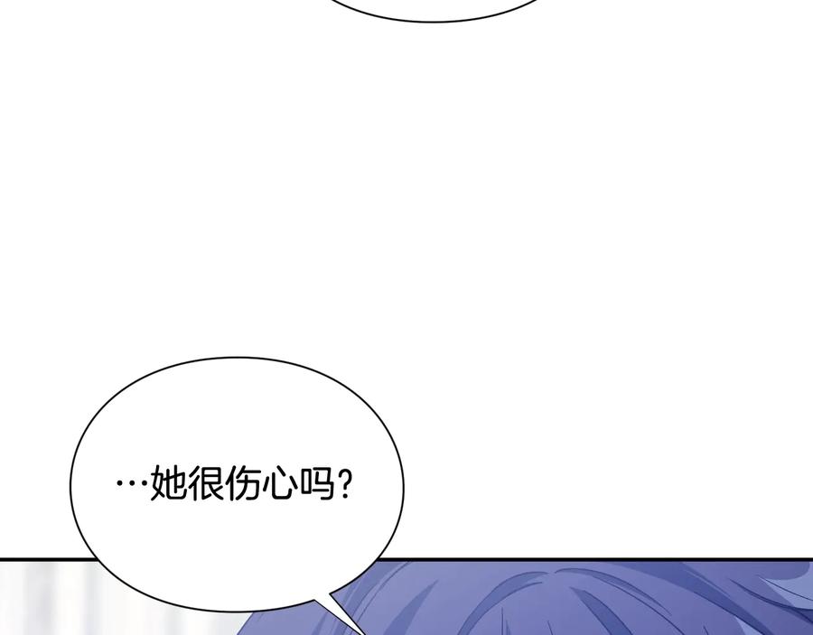 女王的手术刀 第30话 审判 第67页