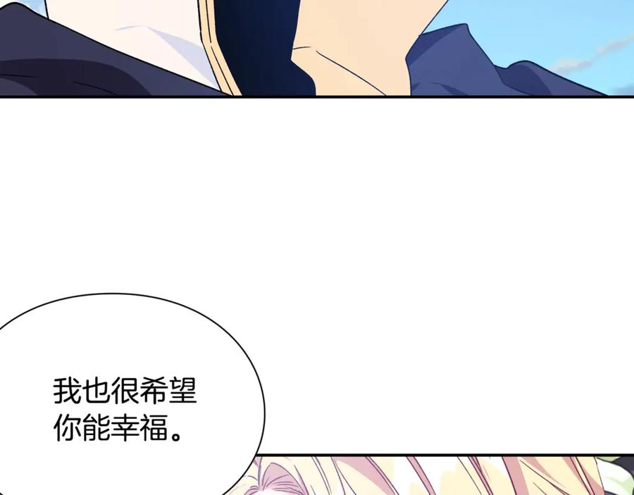 女王的手术刀 第31话 送别米哈尔 第102页