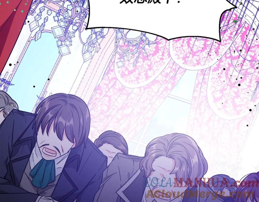 女王的手术刀 第31话 送别米哈尔 第69页