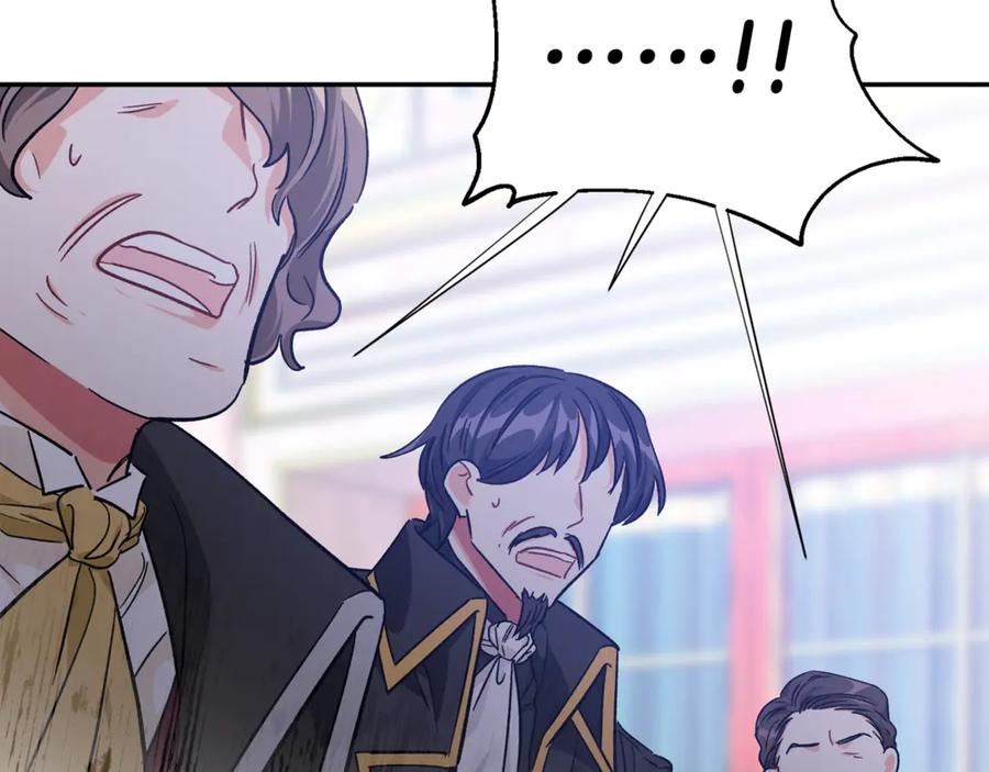 女王的手术刀 第31话 送别米哈尔 第51页