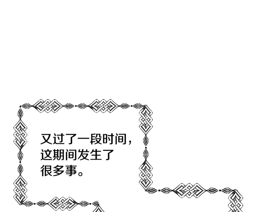 女王的手术刀 第31话 送别米哈尔 第114页